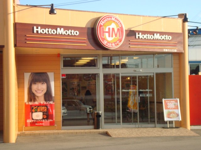 ガーベラ・テトラ その他
