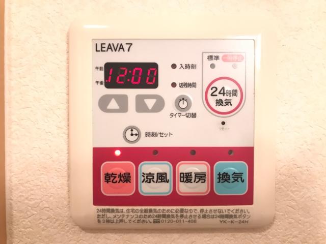 ガーベラ・テトラ その他