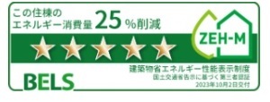 シーブリーズスクエア　Ａ その他
