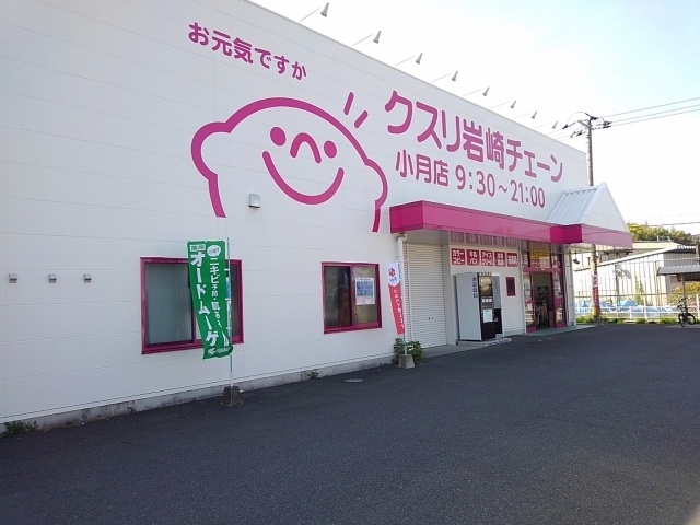 リコリス・アズ その他