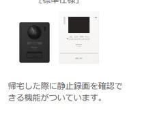 ハルカ その他