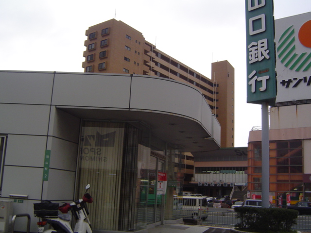 ハルカ その他