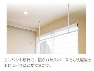 ハルカ その他設備