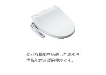 ハルカ トイレ