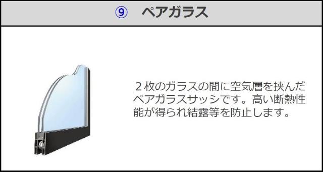ハルカ その他