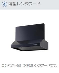 ハルカ キッチン