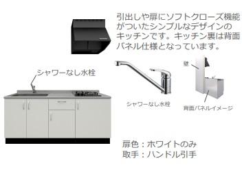 ハルカ キッチン