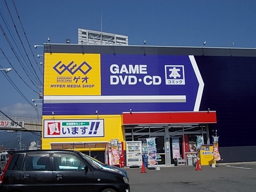 ニューファミールＡ その他