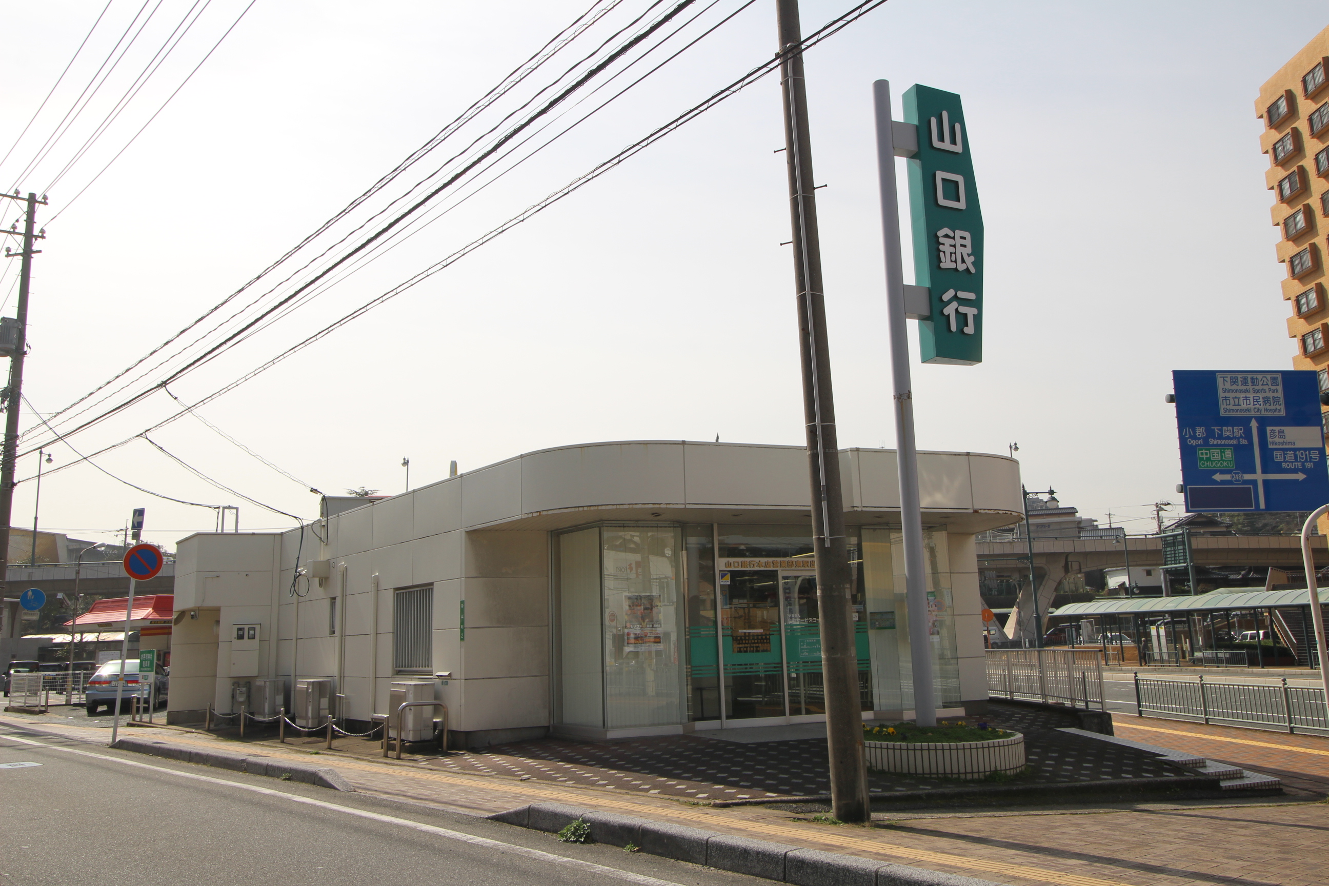 グリーンハイツ三和Ⅱ 銀行