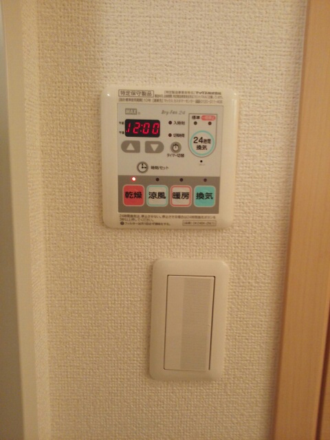 アクティフ長府Ⅱ その他