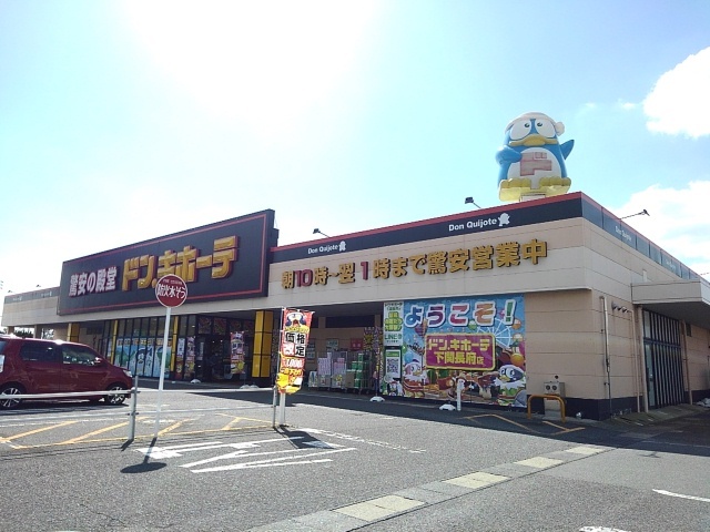 アクティフ長府Ⅱ その他