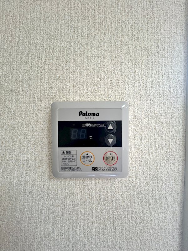 メゾンコリーヌ その他設備