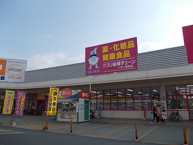 Ｓ＆ＡスクエアⅡ その他