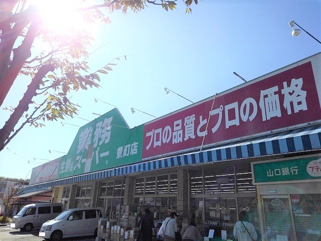 すみれ館Ⅲ その他