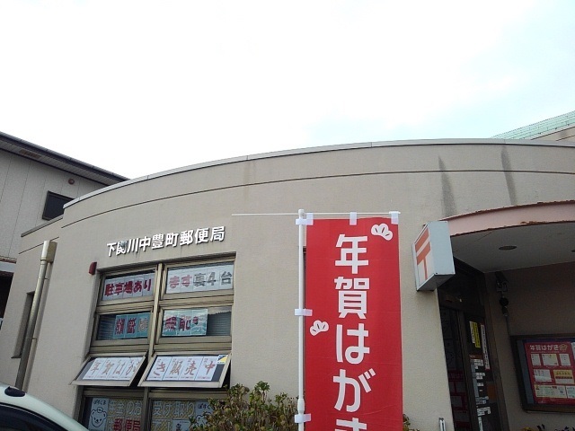 すみれ館Ⅲ その他