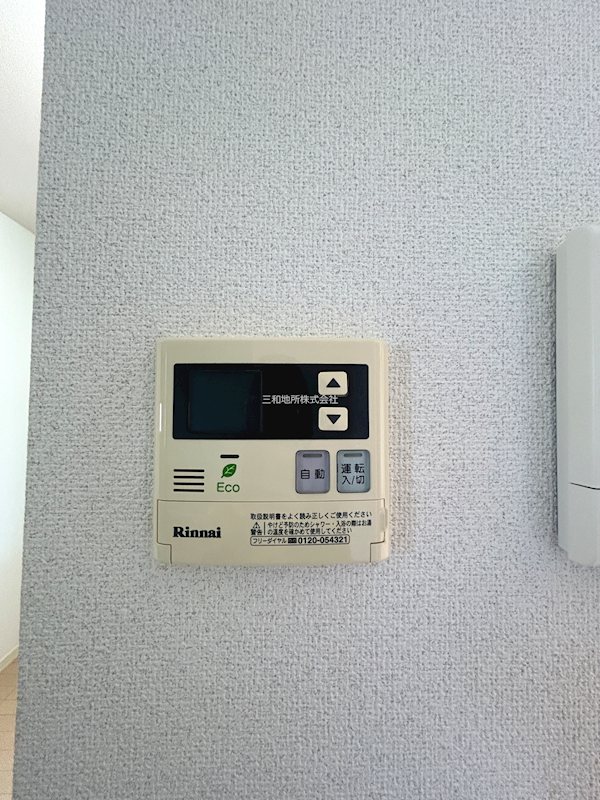 メゾン　ピアー その他設備