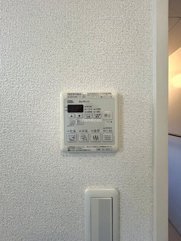 メゾン　ピアー その他設備