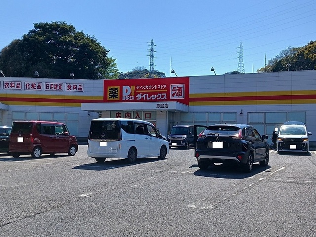 サンリットスクエア その他