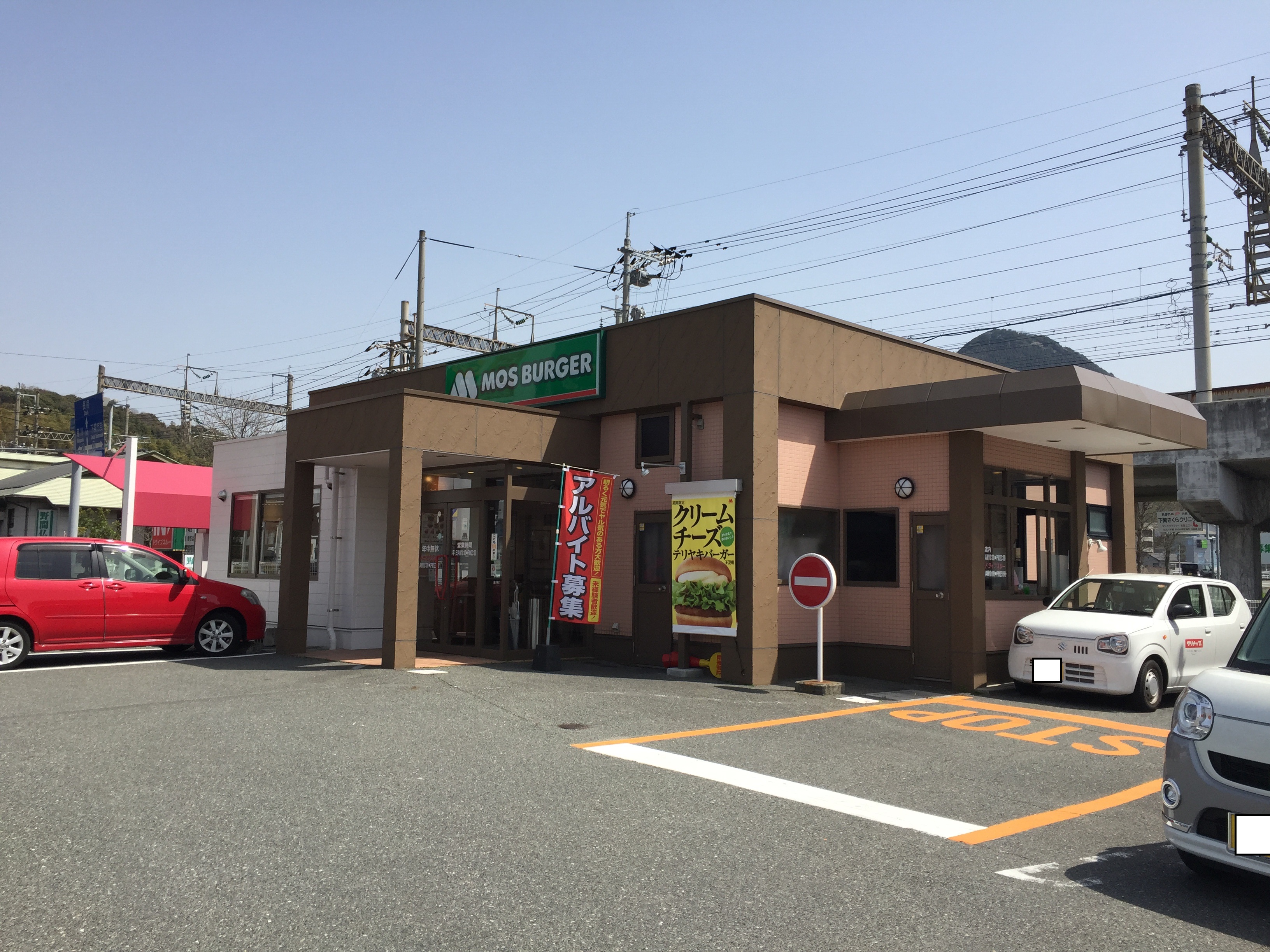 小野S貸倉庫 レストラン