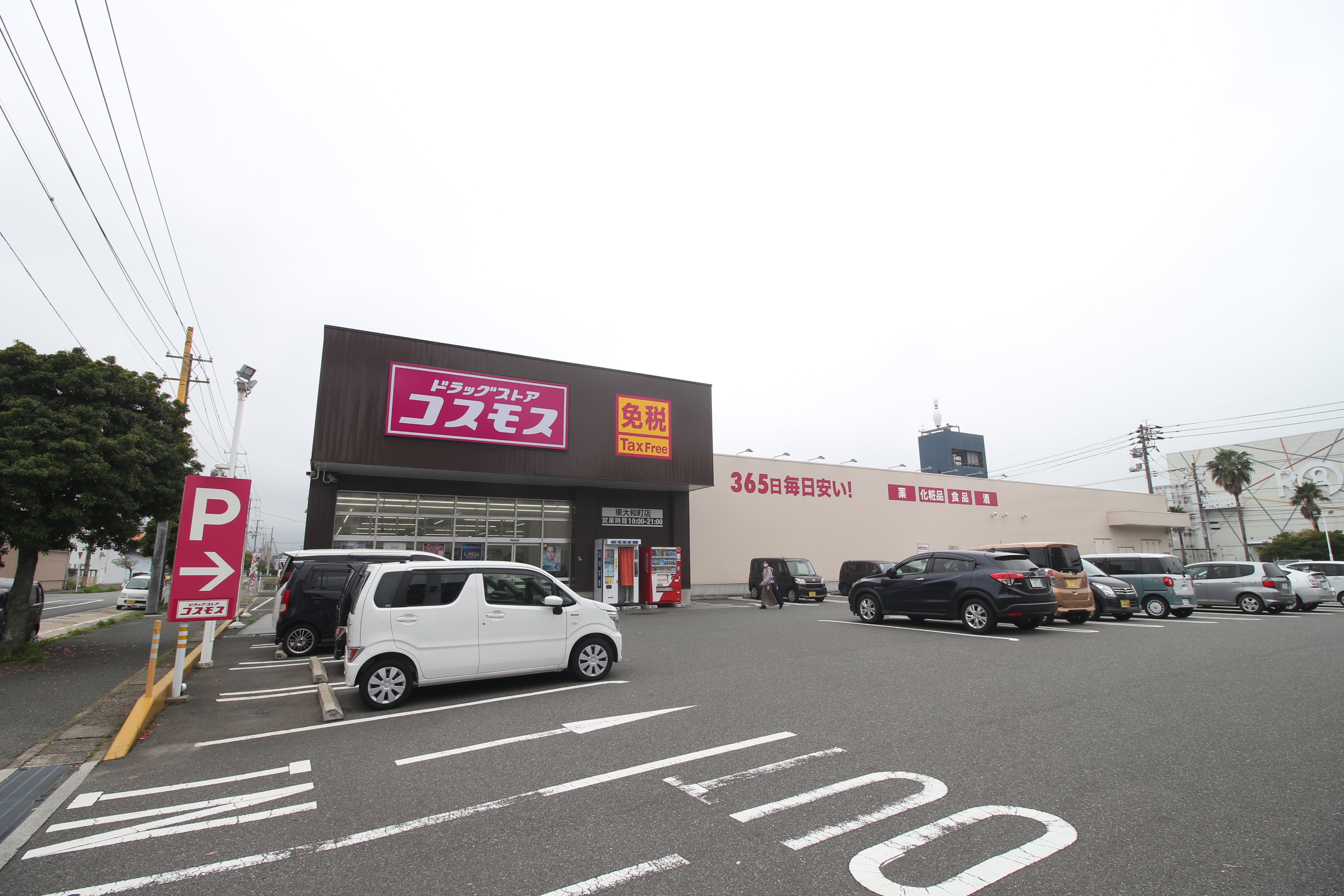 下関ＫＳＫビルド ドラッグストア