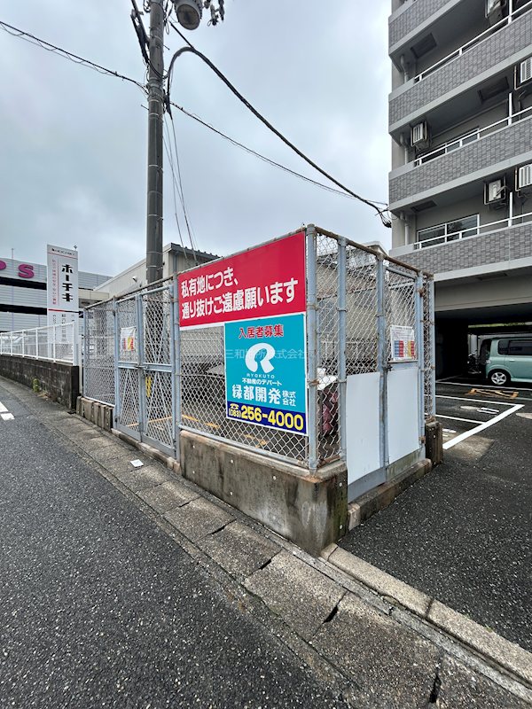 パラディアン一の宮 その他共有部分