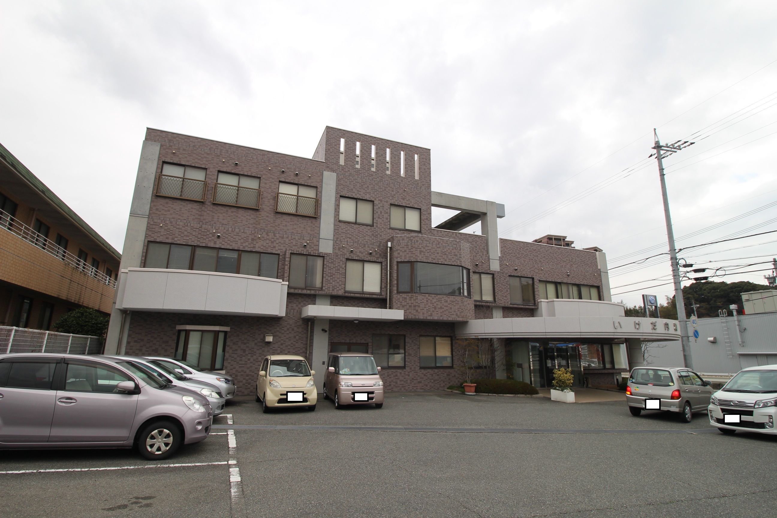 パラディアン一の宮 総合病院
