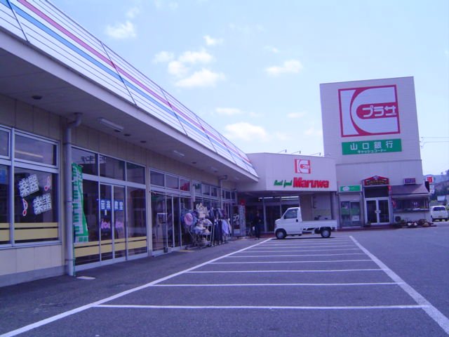 ウィステリア王司３番館 その他