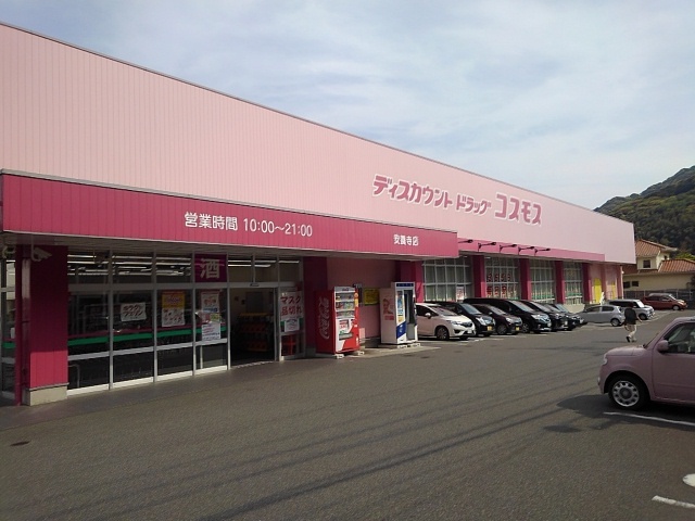 トレディア その他