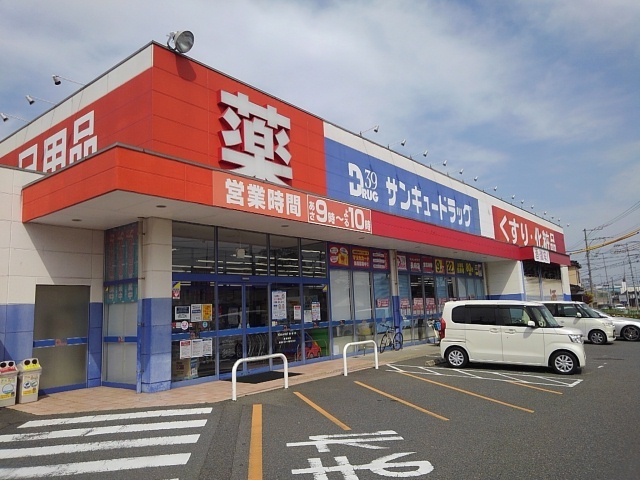 トレディア その他