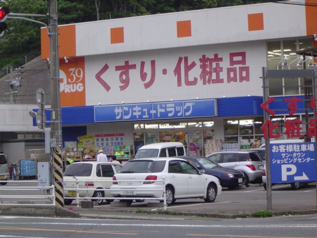プリオール その他