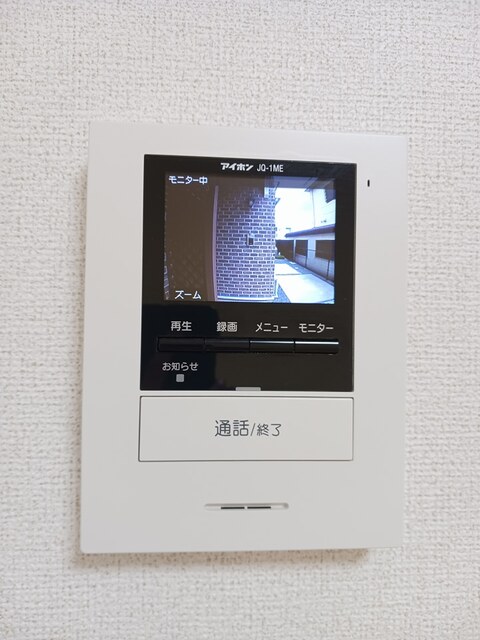ユリシス その他設備