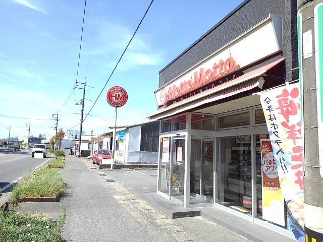 ソジャーナ・イン・クレスト その他