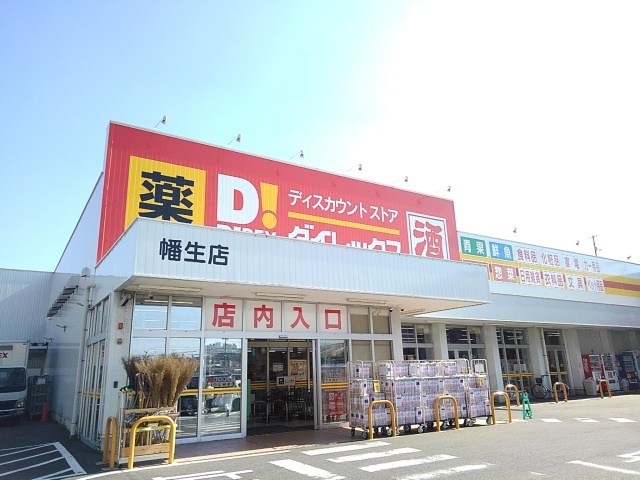 ソジャーナ・イン・クレスト その他