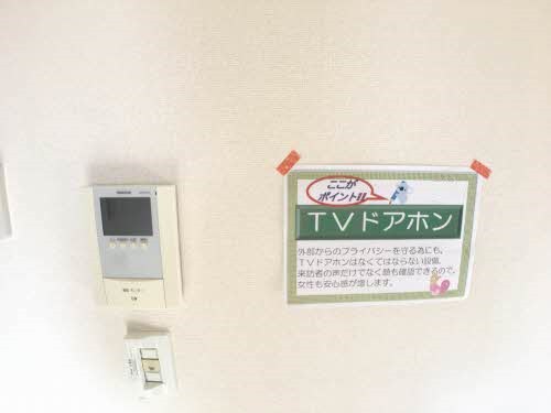 メゾントーラス セキュリティ
