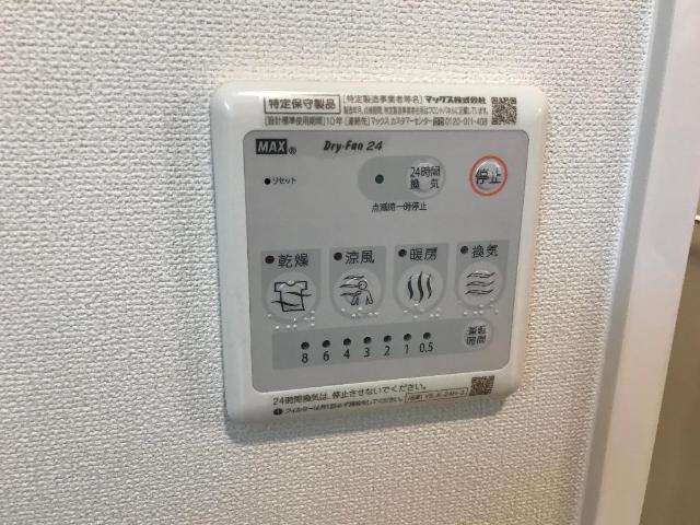 ルピナス咲 その他