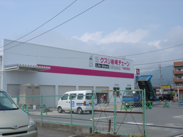 サン・エバーハイム その他