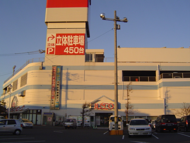 サン・エバーハイム その他