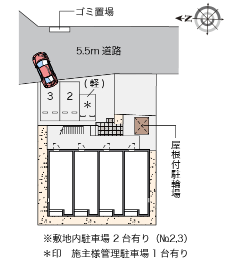 レオネクストゆたか その他