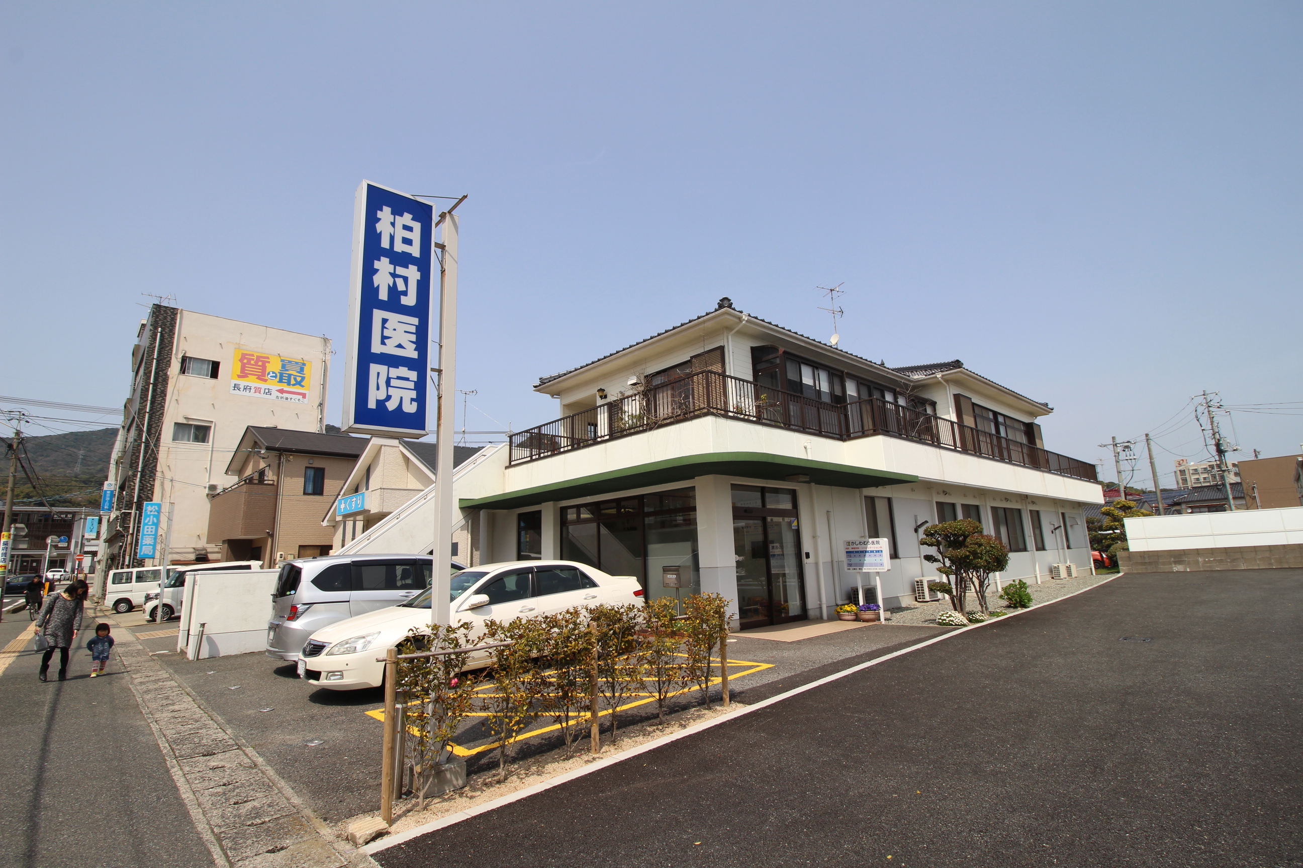 ブルーム 総合病院