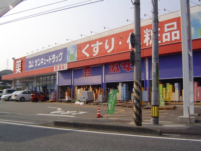 関門マリンビュー　アネックス その他