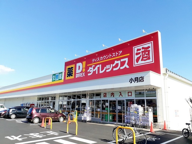 リコリス・アズ その他