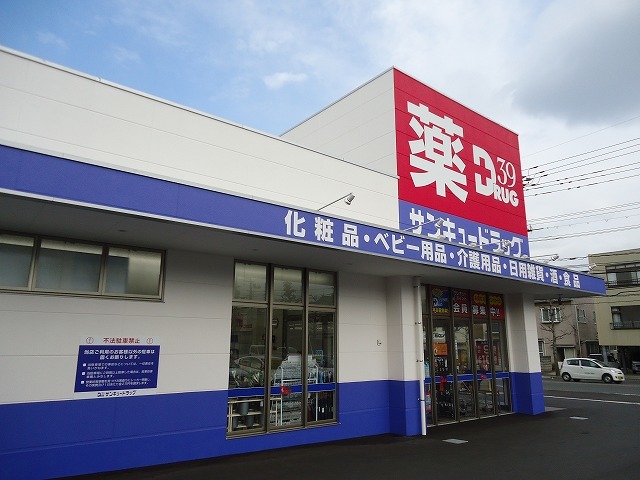 エクラス その他