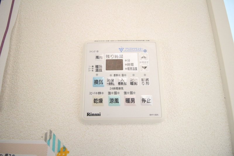 シャーメゾン　カナリー その他設備
