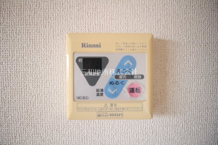 アドラブール その他設備