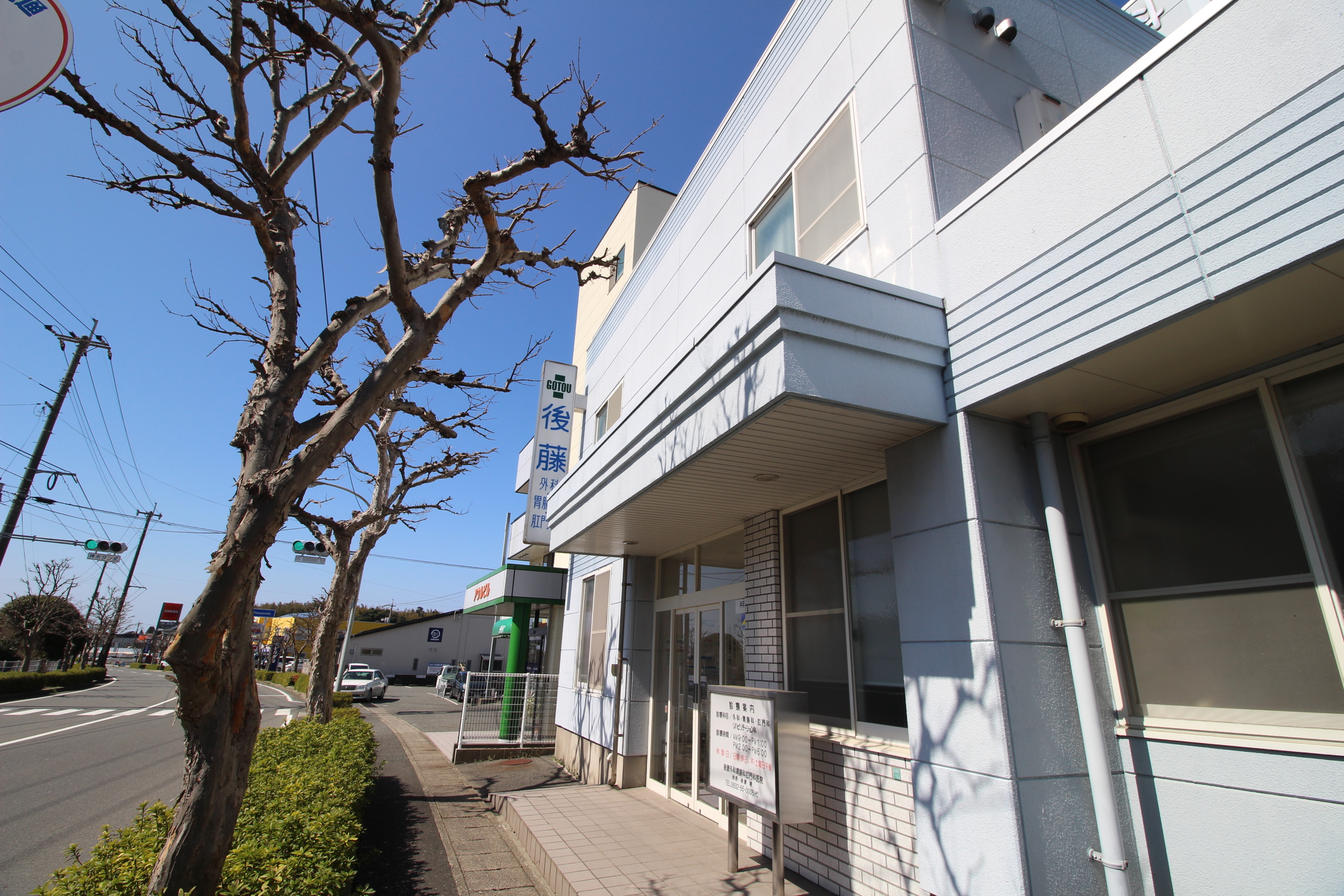 アドラブール 総合病院