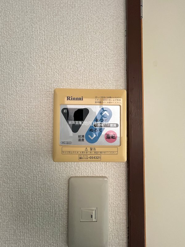 コーポ山の田 その他