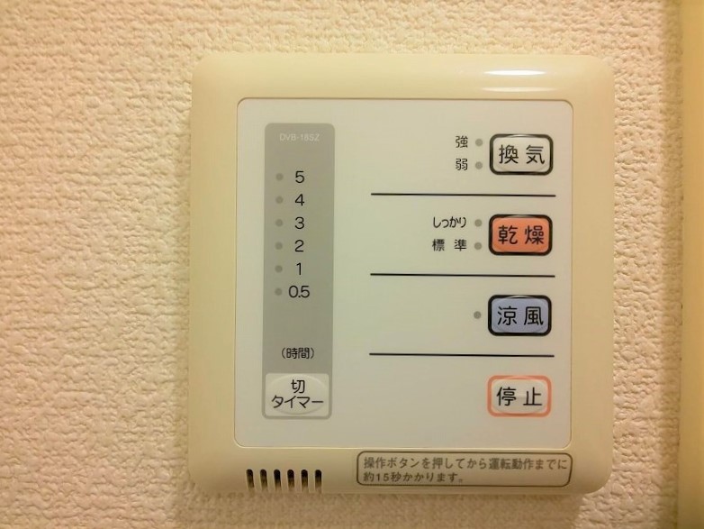 レオパレスディライトフル その他