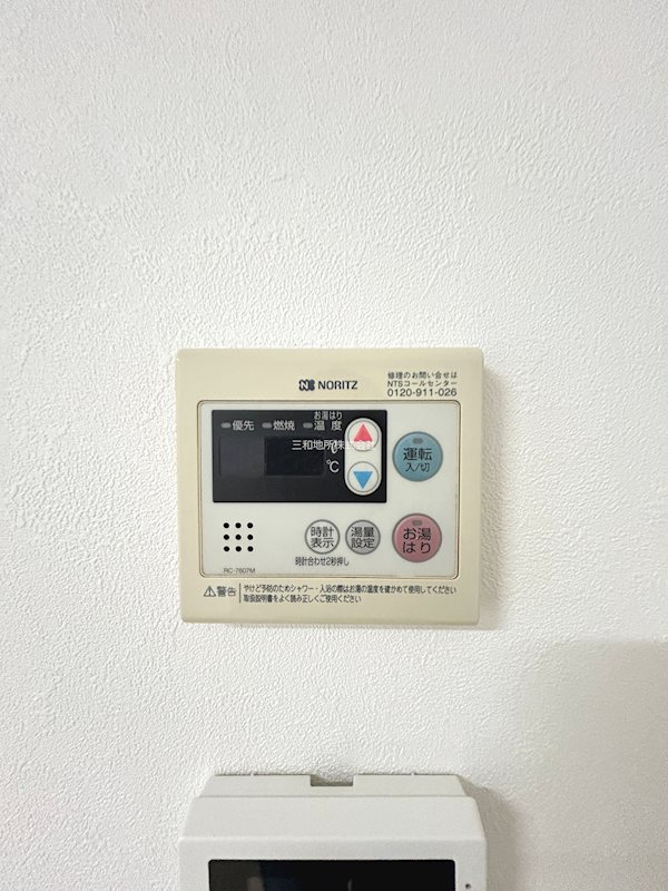 シャーメゾン　ペリート その他設備