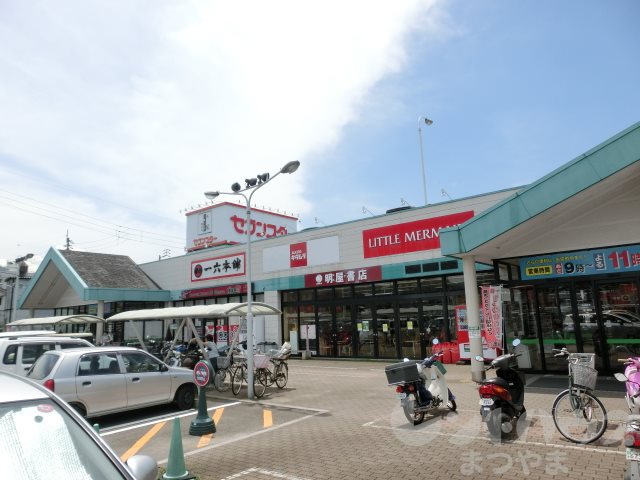 ヴォルジュ石手 スーパー