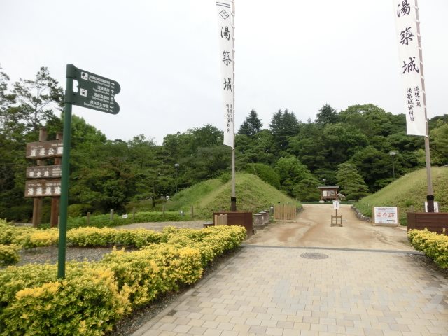 ヴォルジュ石手 公園